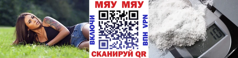 Купить СК  Псилоцибиновые грибы  Кодеин  Меф  COCAIN  Вилючинск
