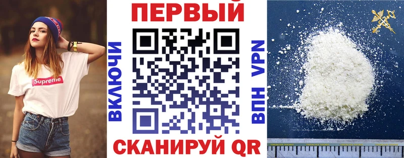 АМФ Розовый Вилючинск