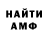 КЕТАМИН VHQ matt meyer