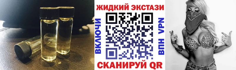 Купить где  Вилючинск  БУТИРАТ Butirat 