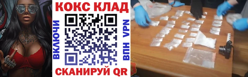 Купить где Вилючинск Кокаин Боливия