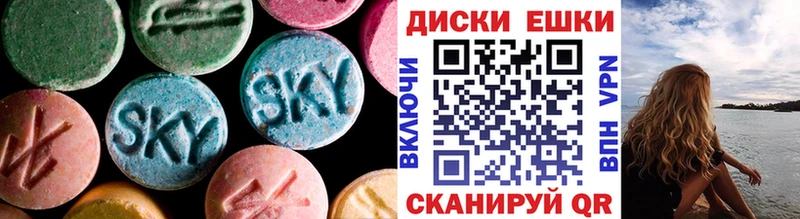 Экстази Philipp Plein  Купить закладки  Вилючинск 