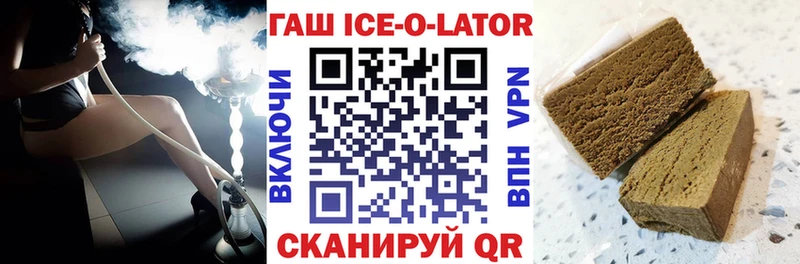 ГАШИШ гашик  Купить где  Вилючинск 