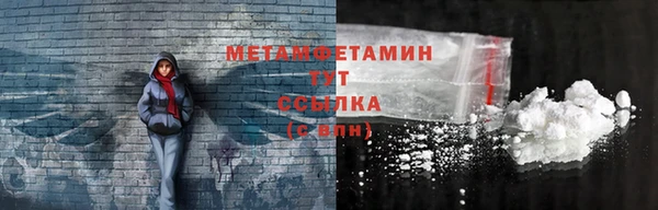 спайс Инта