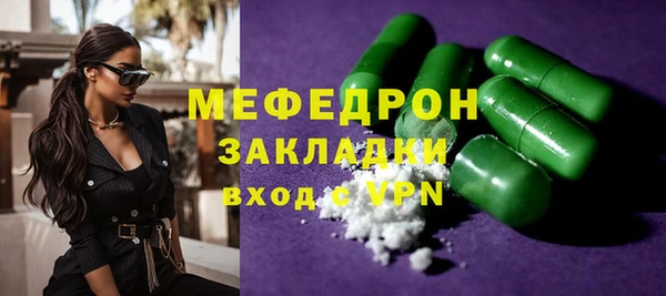 прущие грибы Иннополис