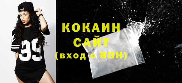 спайс Инта
