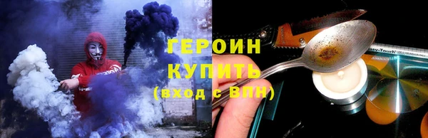 спайс Инта