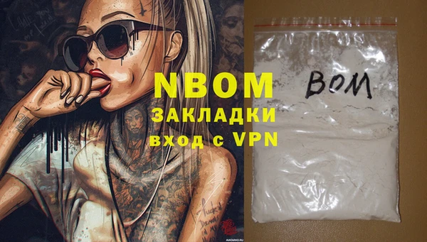спайс Инта