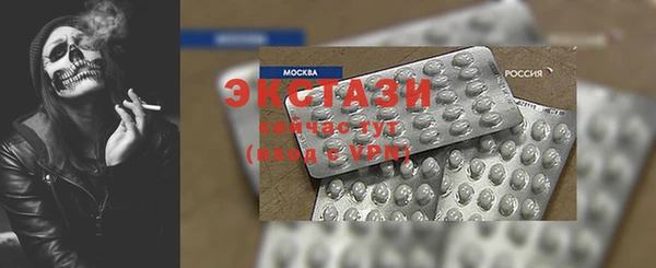 спайс Инта