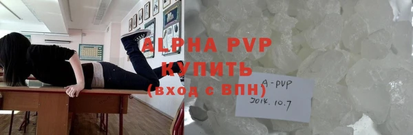 меф Каменногорск