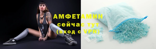 меф Каменногорск