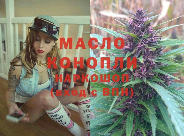 спайс Инта