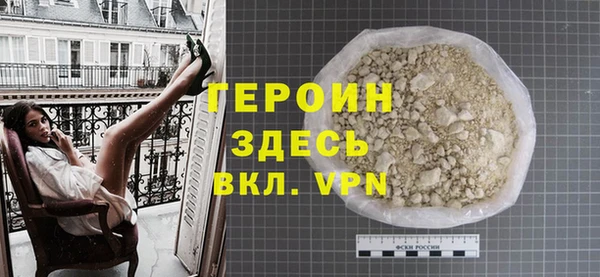 спайс Инта
