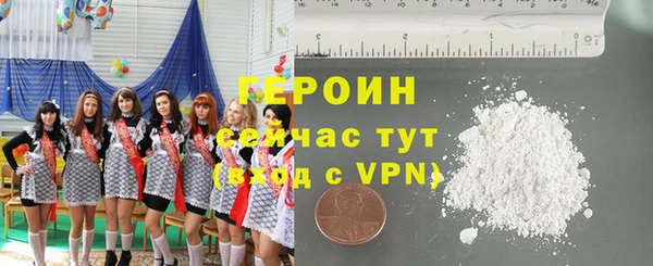 прущие грибы Иннополис
