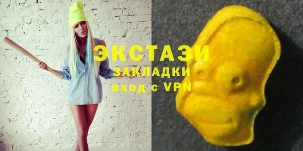 прущие грибы Иннополис