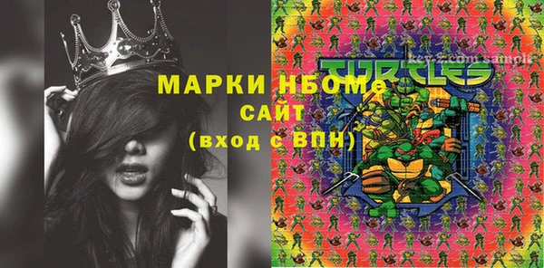 мяу мяу кристалл Каменск-Шахтинский