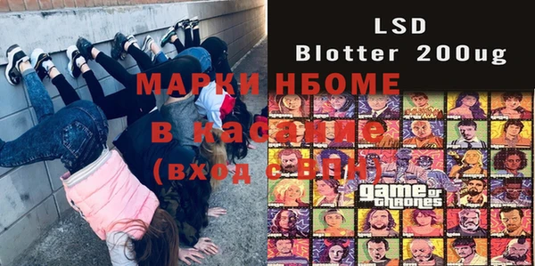 спайс Инта