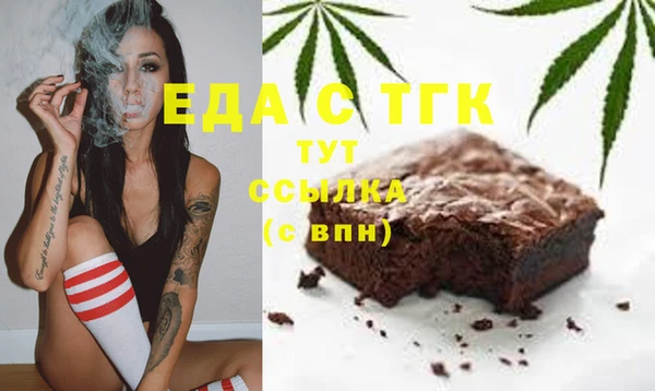 прущие грибы Иннополис