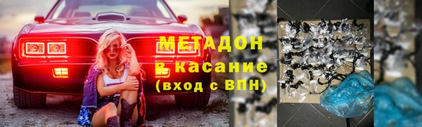 спайс Инта