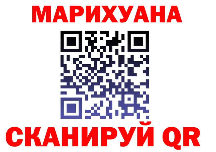 Где найти наркотики?  клад Вилючинск