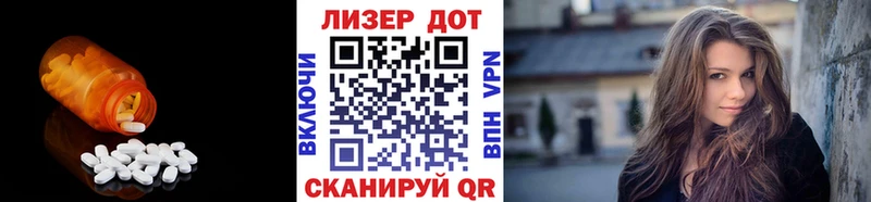 LSD-25 экстази ecstasy  Купить закладки  Вилючинск 