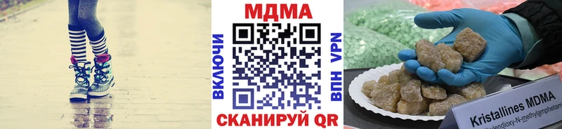 Купить где  Вилючинск  МДМА Molly 