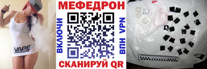 Купить  Вилючинск  Мефедрон VHQ 