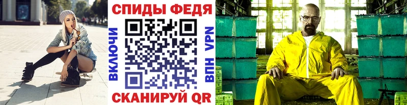 МЕТАМФЕТАМИН кристалл  Купить где  Вилючинск 